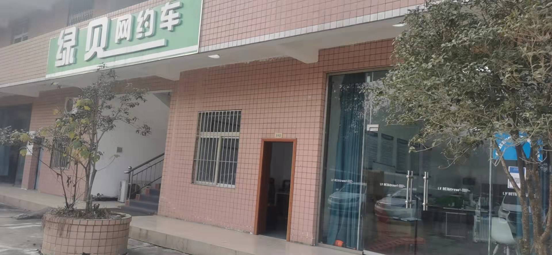关于我们